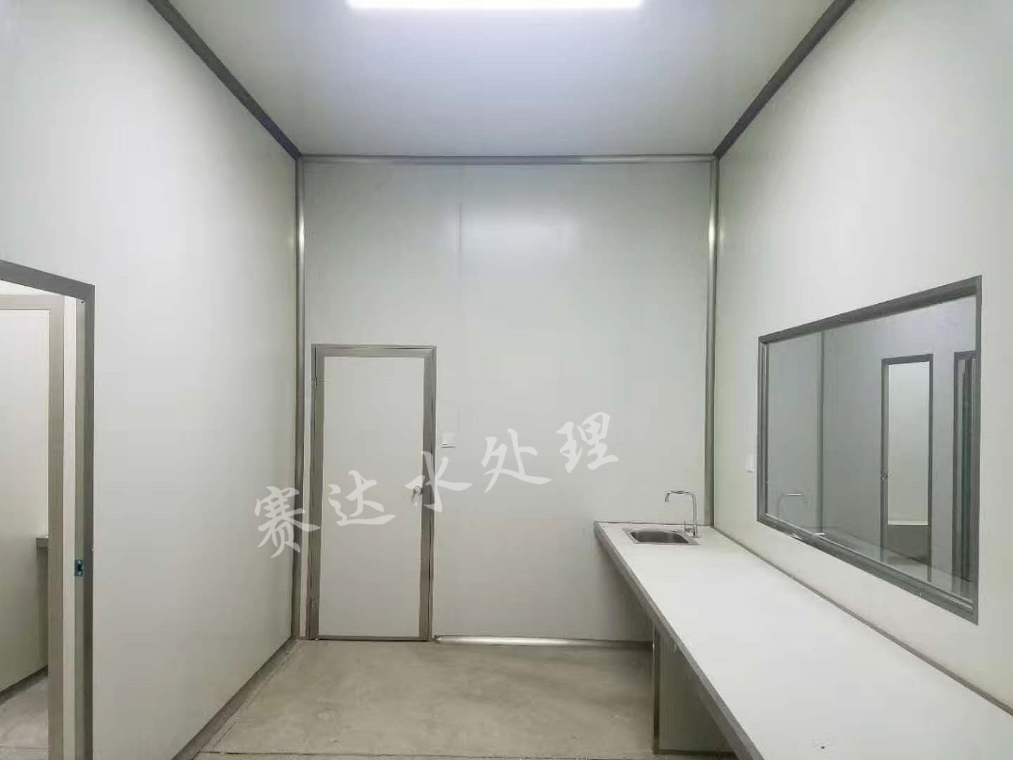 化驗室